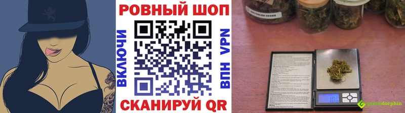 Что такое Славгород ссылка на мегу ТОР  А ПВП  МЕФ  Cocaine  Канабис 