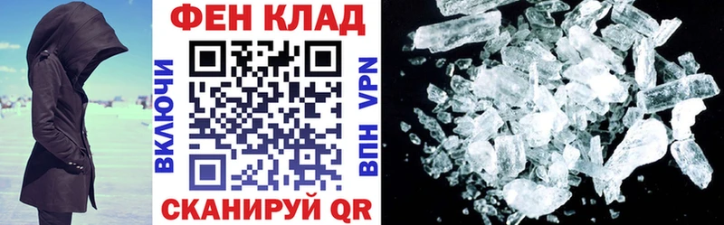 где купить   Славгород  АМФЕТАМИН 98% 