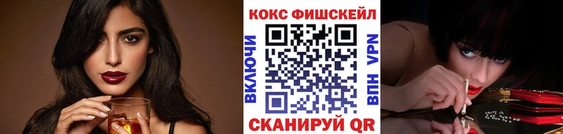Кокаин 99%  купить  цена  Славгород 