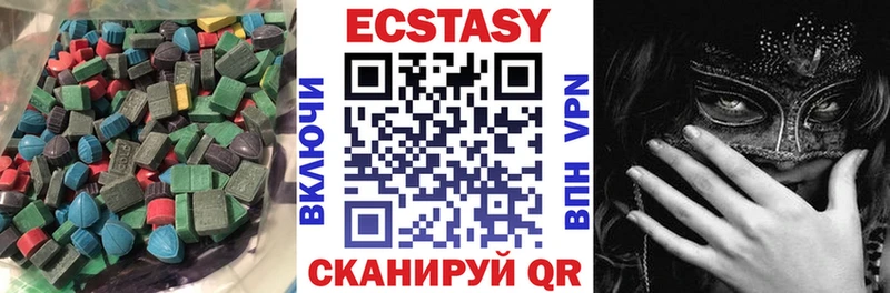 гидра Славгород Экстази 280 MDMA наркота