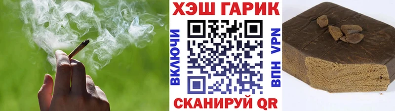 ГАШ hashish Славгород