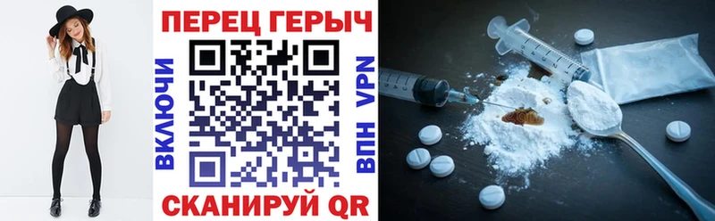 ГЕРОИН Heroin  Славгород 