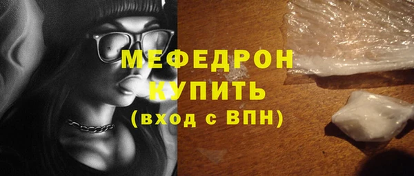 дмт Гусиноозёрск