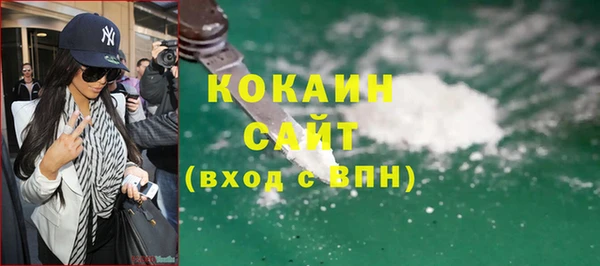 дмт Гусиноозёрск