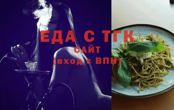 дмт Гусиноозёрск