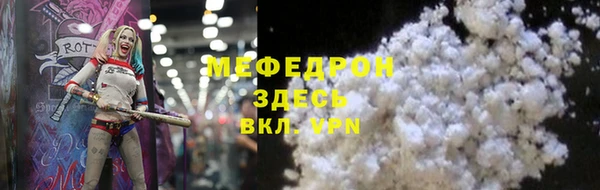 скорость mdpv Гусь-Хрустальный