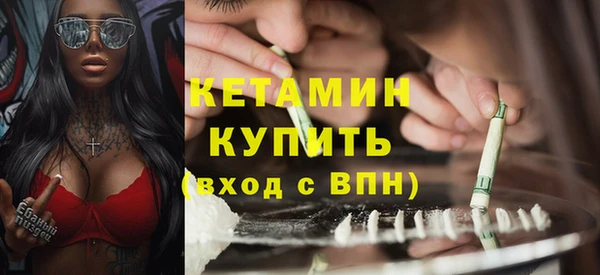скорость mdpv Гусь-Хрустальный