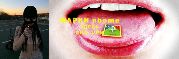 дмт Гусиноозёрск