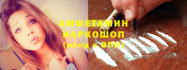скорость mdpv Гусь-Хрустальный