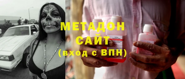 скорость mdpv Гусь-Хрустальный