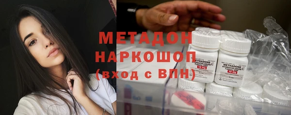 скорость mdpv Гусь-Хрустальный