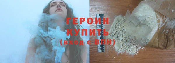 дмт Гусиноозёрск