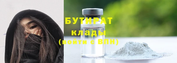 скорость mdpv Гусь-Хрустальный