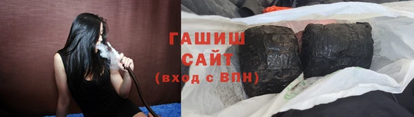 дмт Гусиноозёрск
