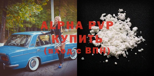 скорость mdpv Гусь-Хрустальный