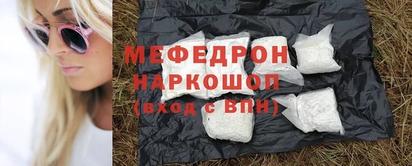 дмт Гусиноозёрск