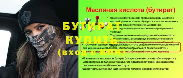 дживик Гусев