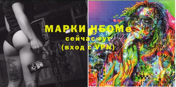 дмт Гусиноозёрск