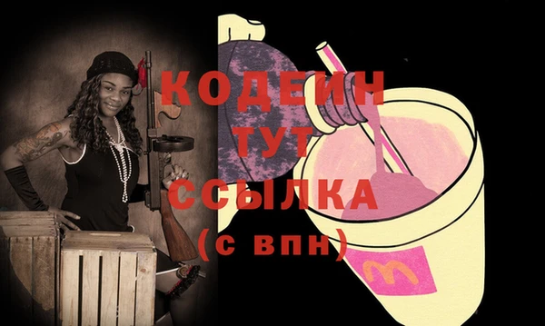 дмт Гусиноозёрск