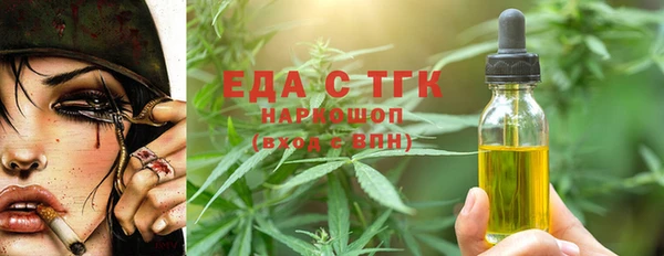 дмт Гусиноозёрск