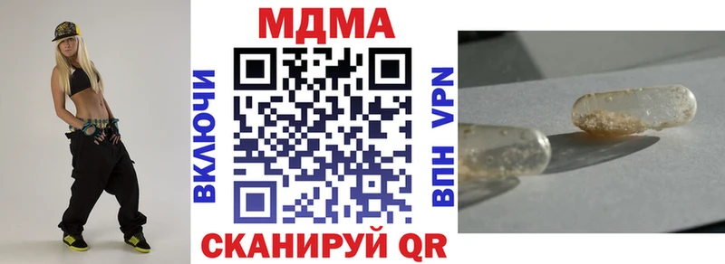 магазин продажи   Славгород  МДМА кристаллы 