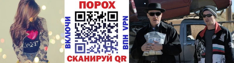 МЕГА зеркало  Славгород  Метамфетамин мет 