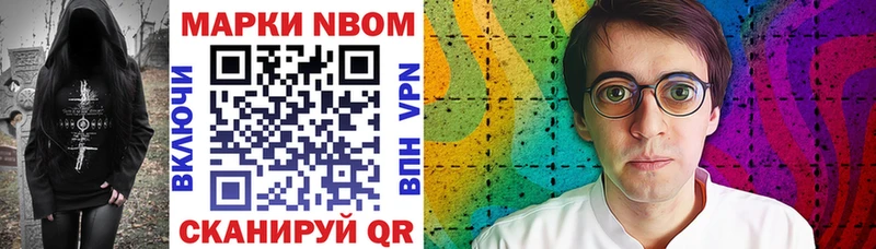 МЕГА   хочу наркоту  Славгород  Наркотические марки 1500мкг 