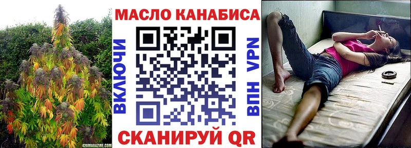 ТГК жижа  darknet Telegram  Славгород 