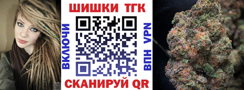 darknet клад  Славгород  Шишки марихуана марихуана 